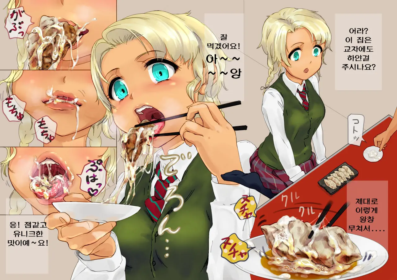 Ramen-Ya De ShokuSe.